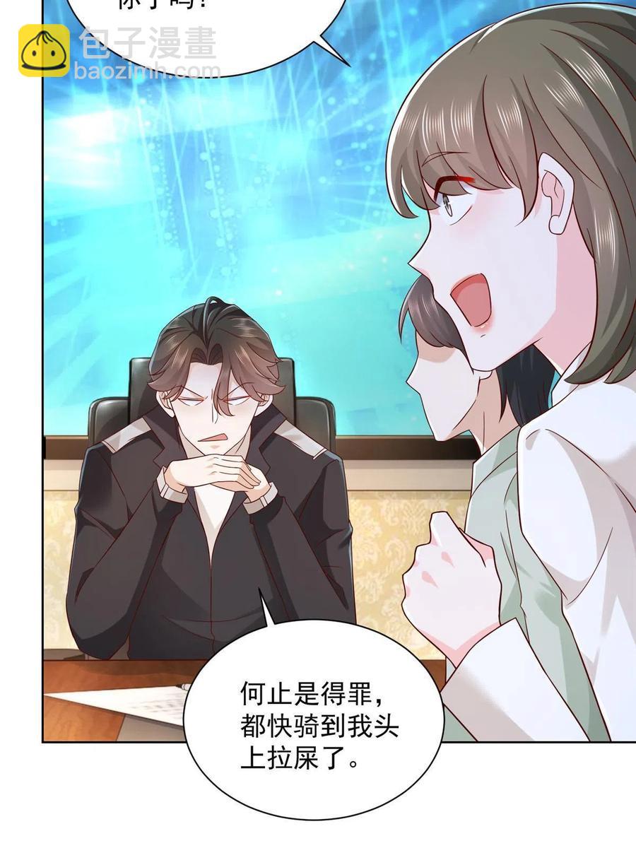 084 好想被包养啊7