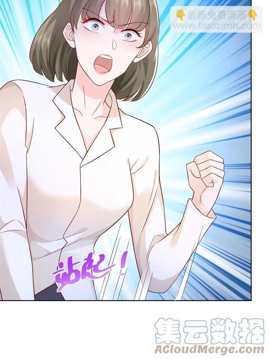 084 好想被包养啊9