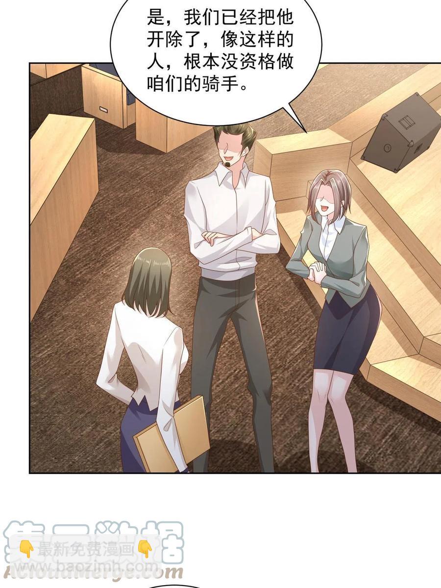 085 顺便辞掉你15
