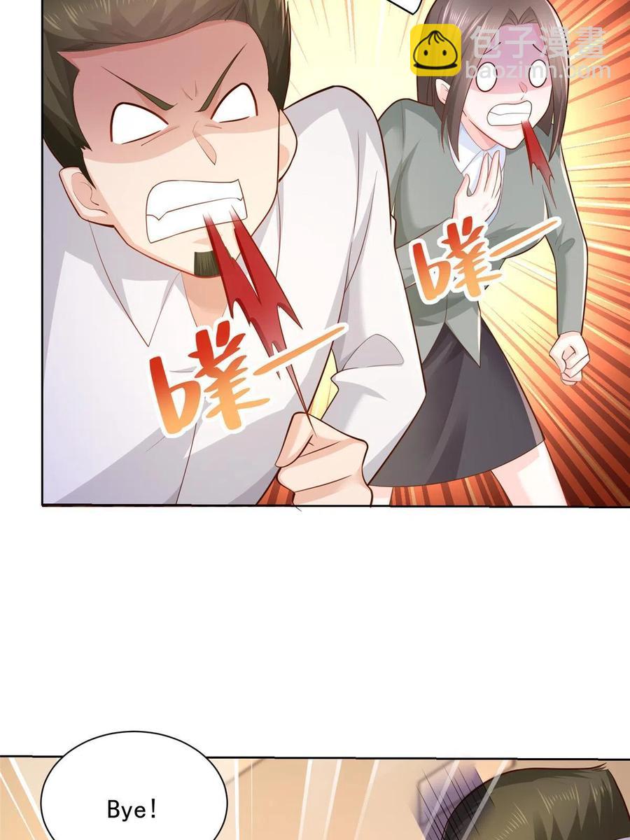 085 顺便辞掉你41