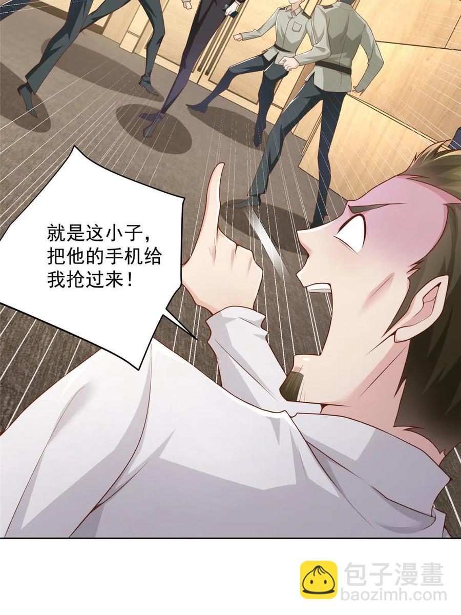 085 顺便辞掉你7