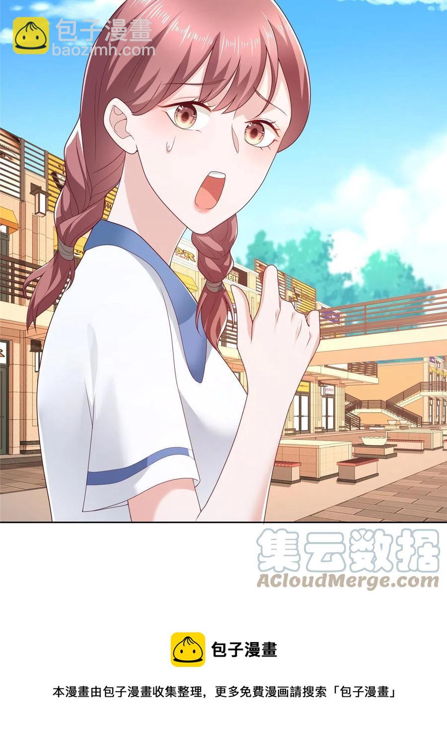 086 这个职业有点牛逼24