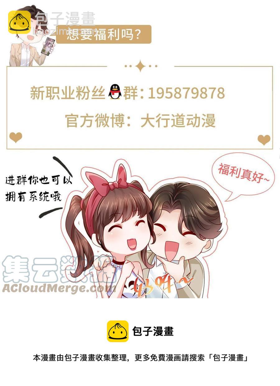 086 这个职业有点牛逼40