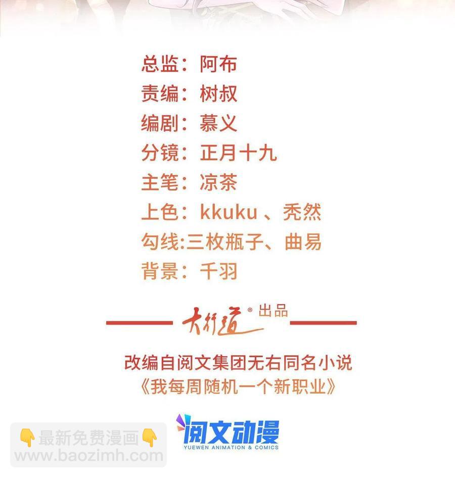 087 我和你的车不配么1