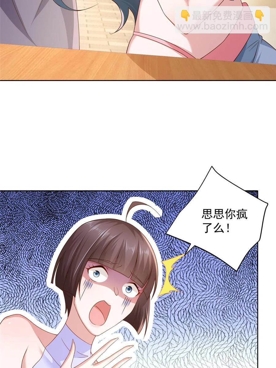 087 我和你的车不配么10