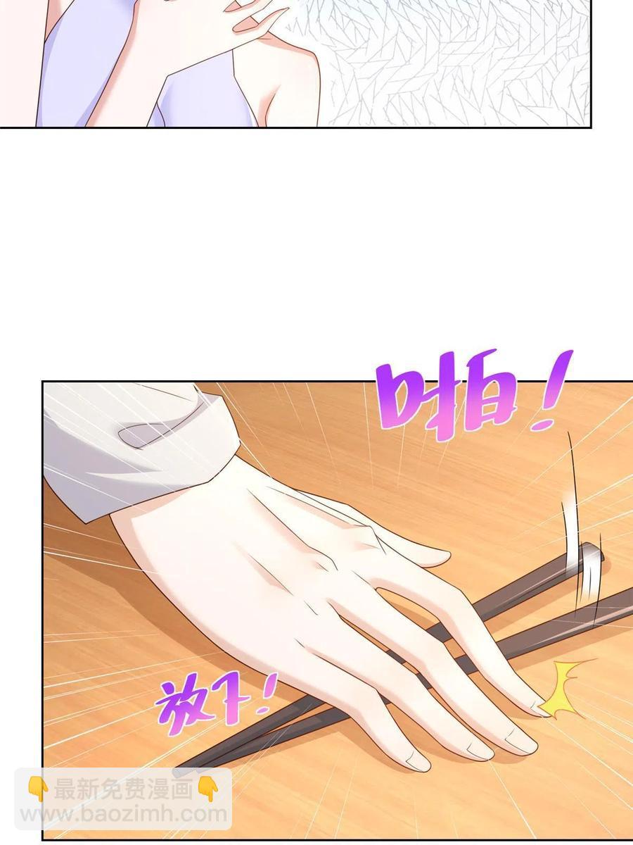 087 我和你的车不配么11