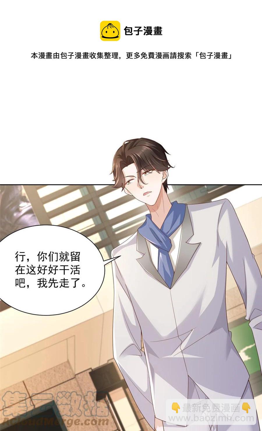 087 我和你的车不配么12