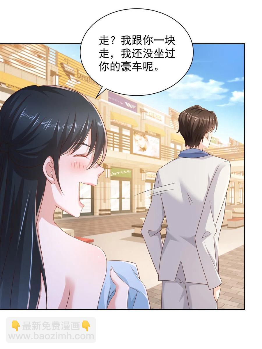 087 我和你的车不配么14