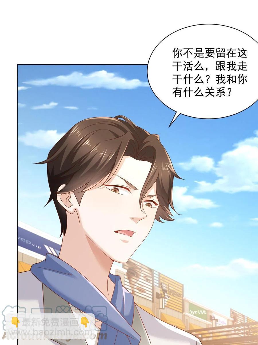 087 我和你的车不配么15