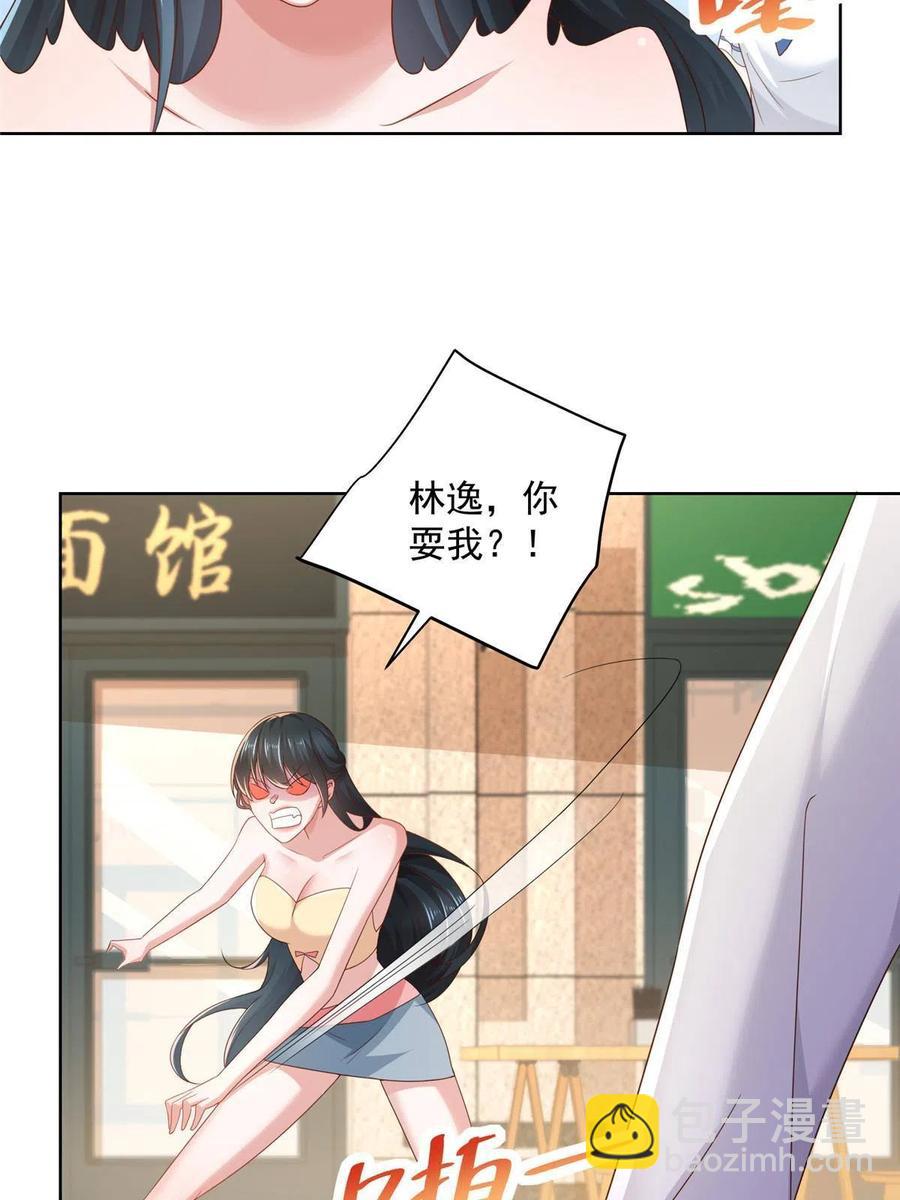 087 我和你的车不配么17