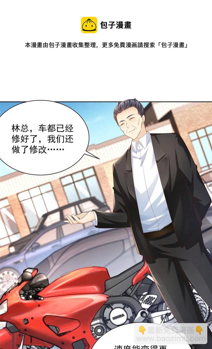 087 我和你的车不配么20