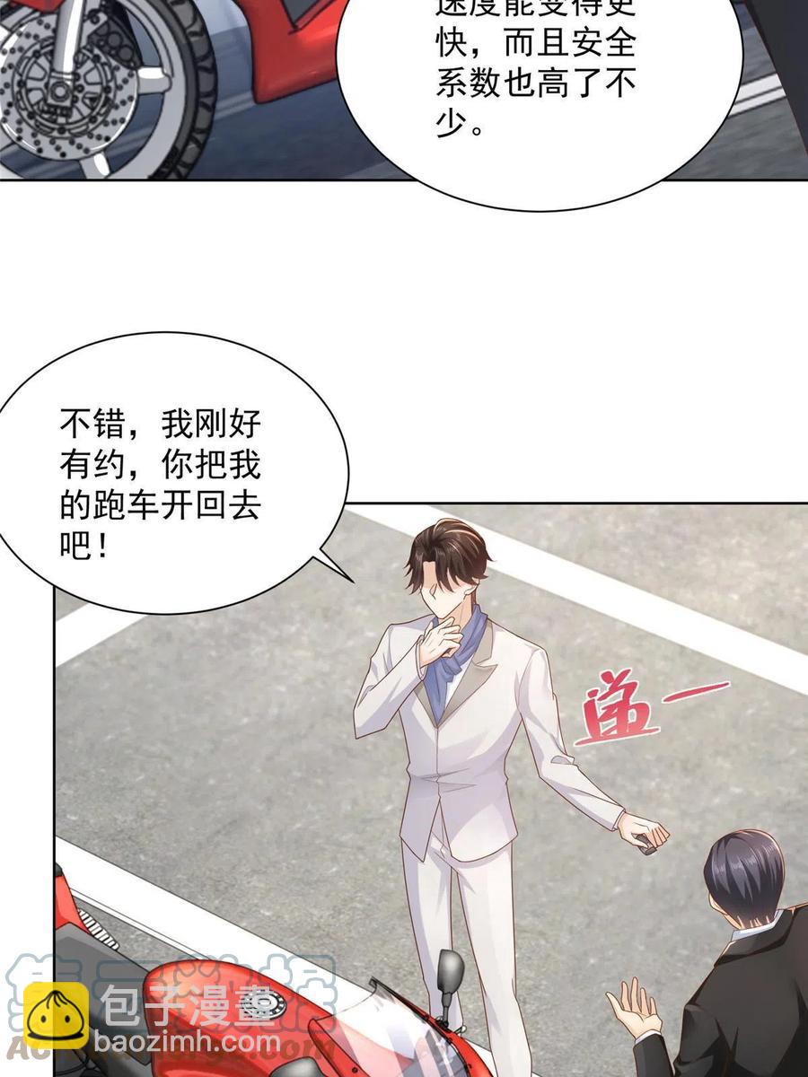 087 我和你的车不配么21