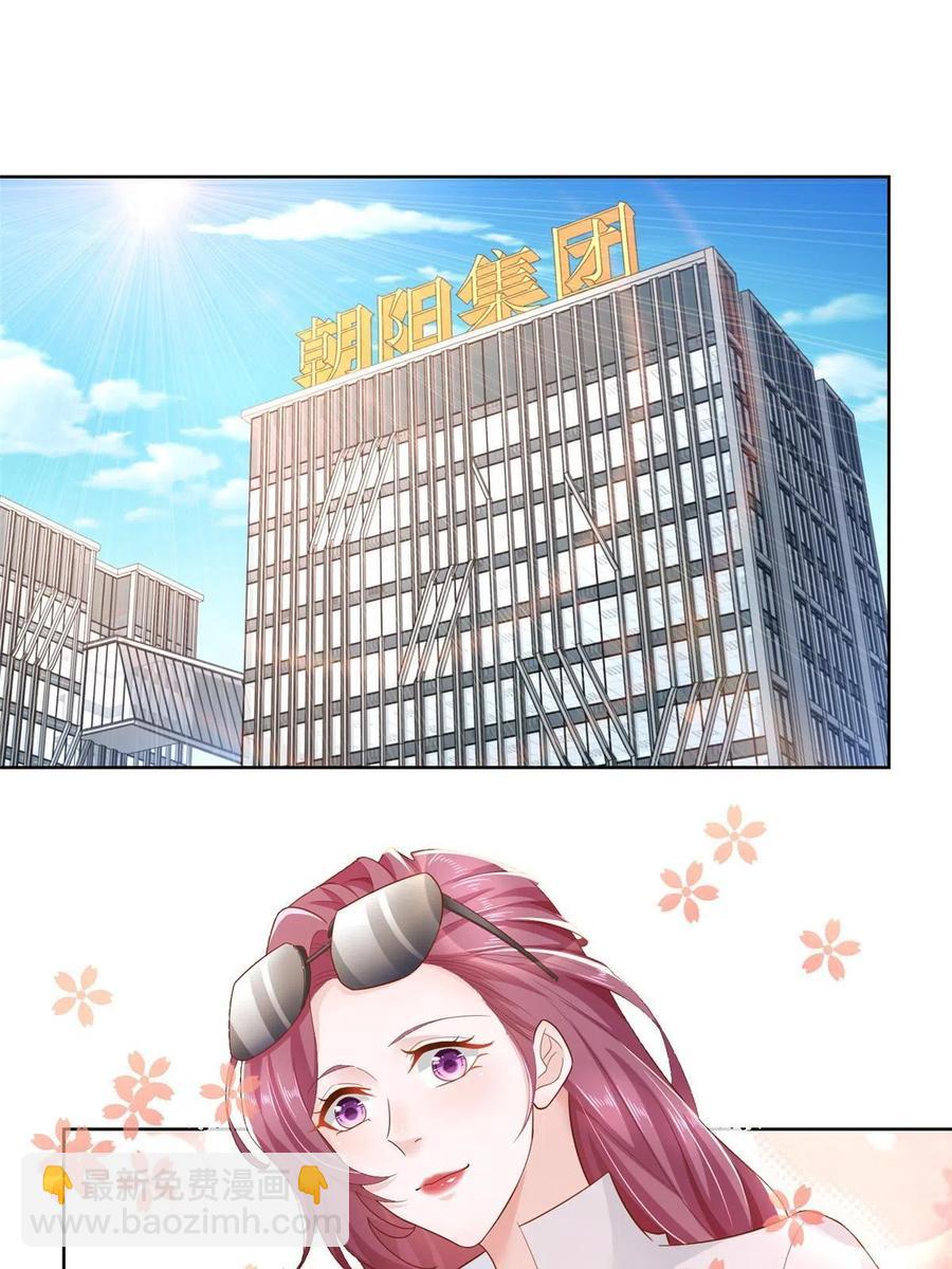 087 我和你的车不配么23