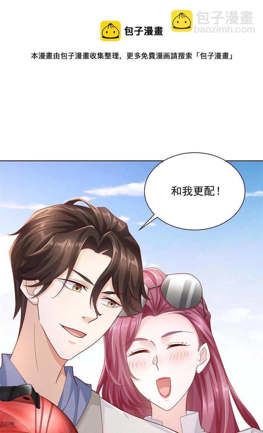 087 我和你的车不配么28