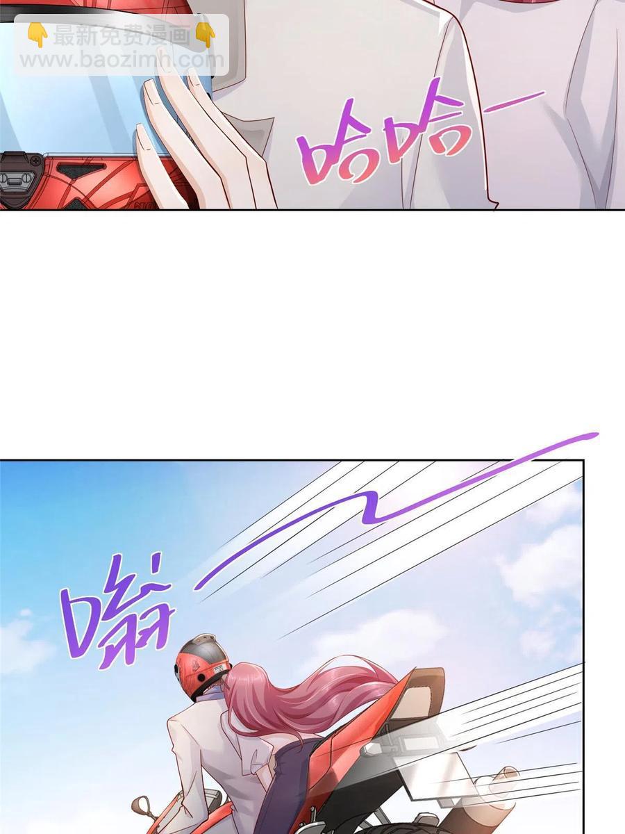 087 我和你的车不配么29