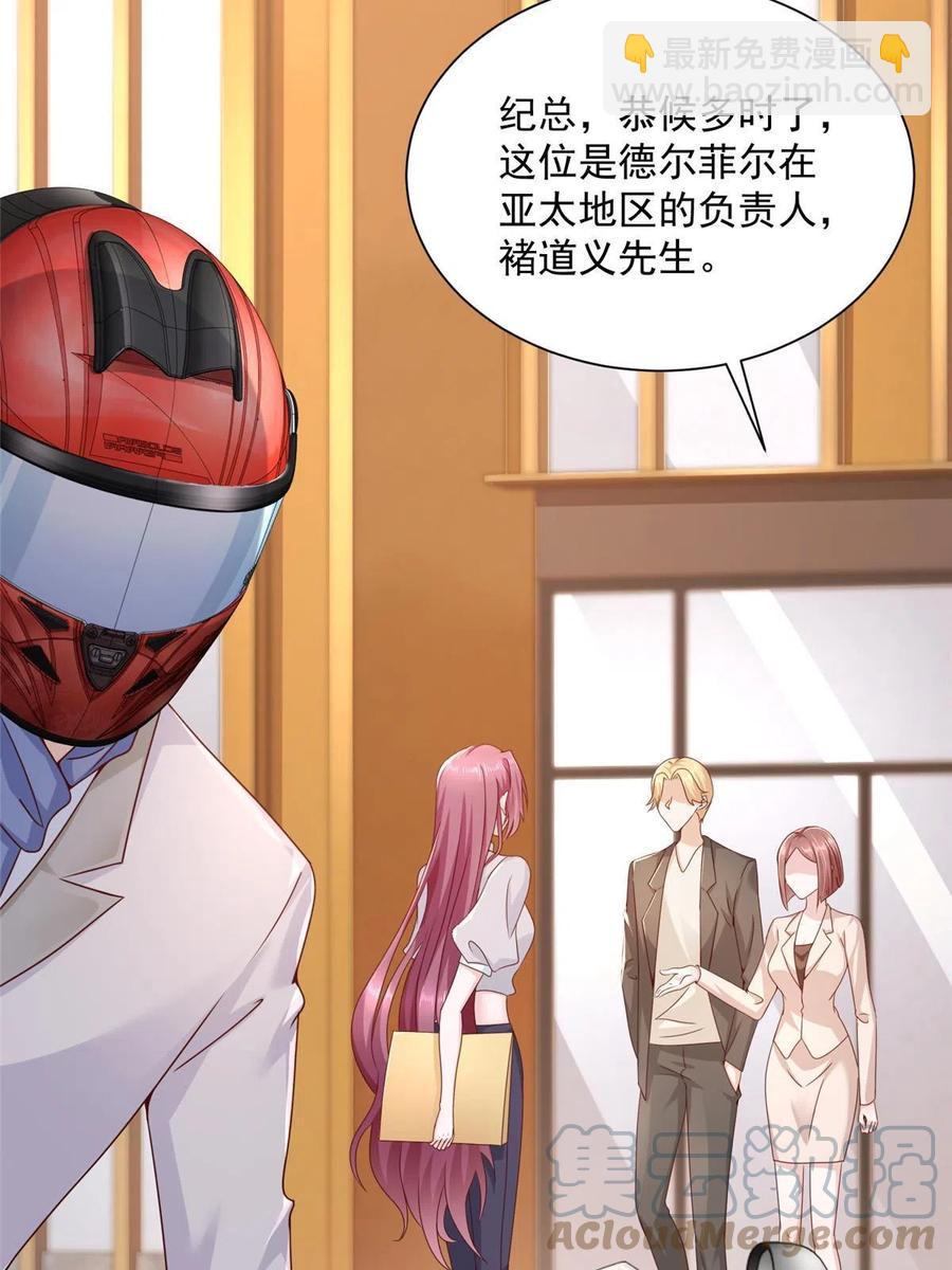 087 我和你的车不配么33