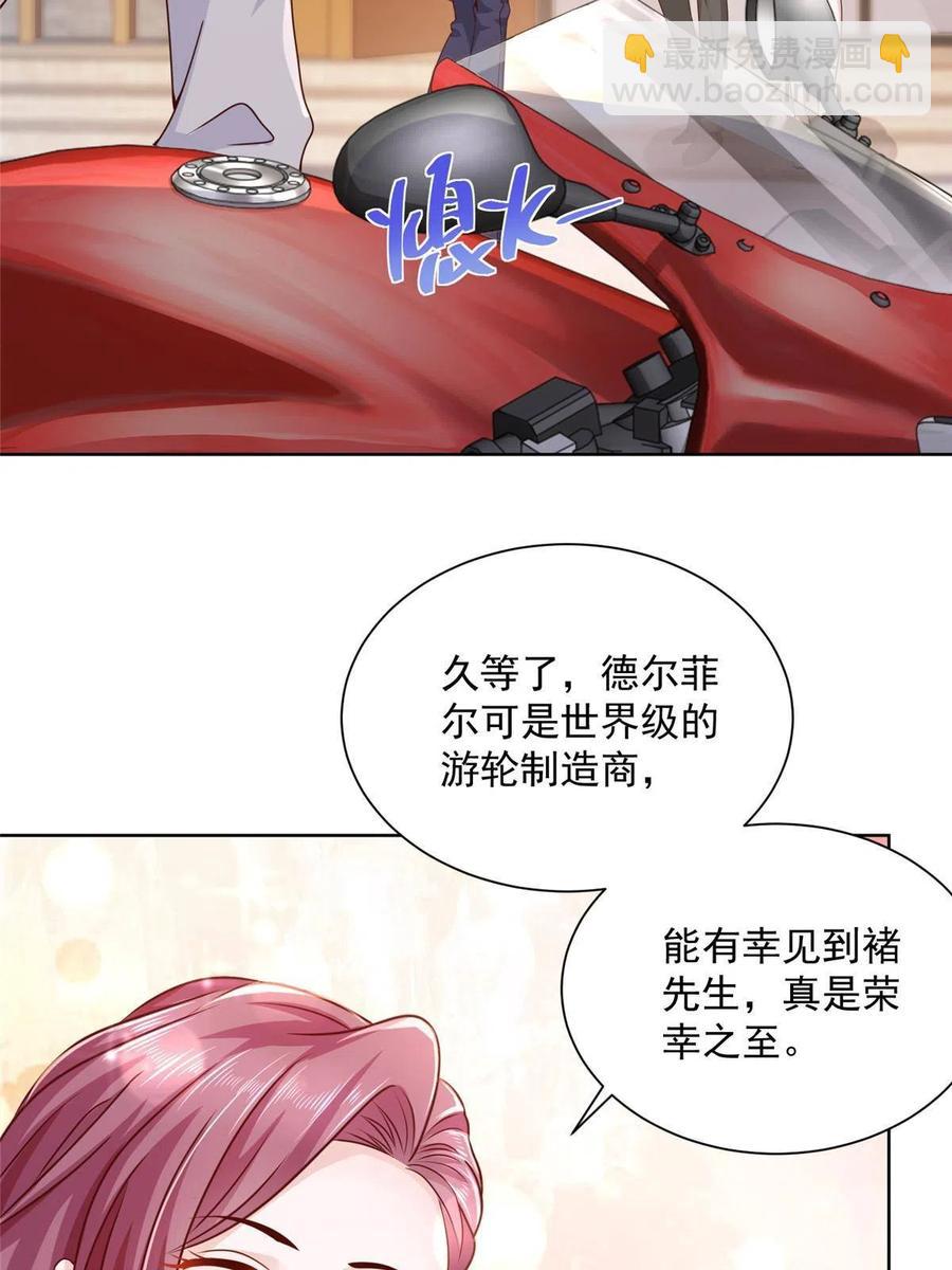 087 我和你的车不配么34