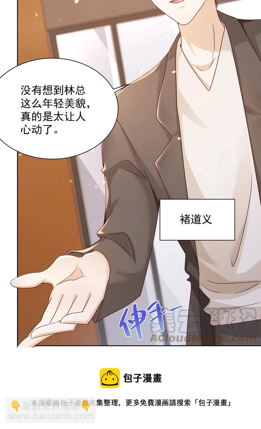 087 我和你的车不配么36