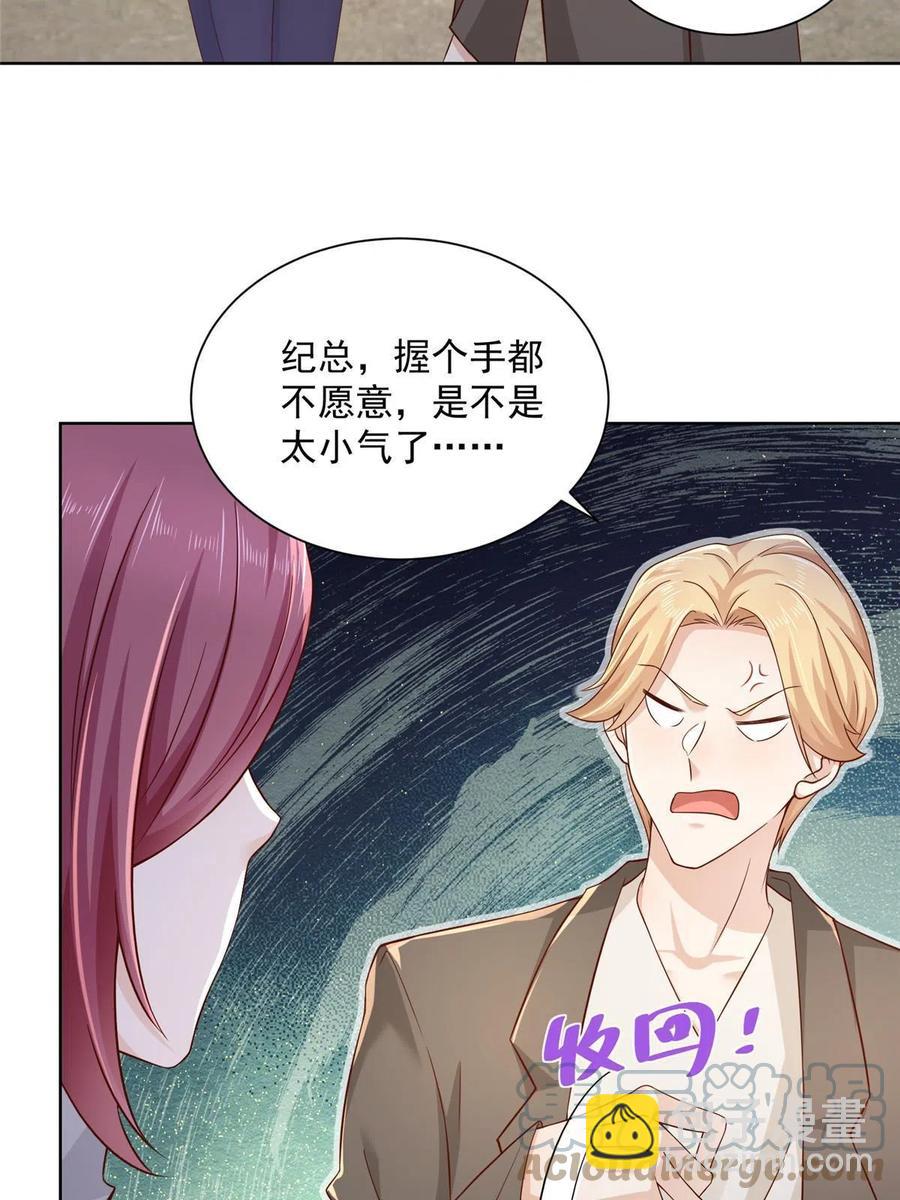 087 我和你的车不配么39