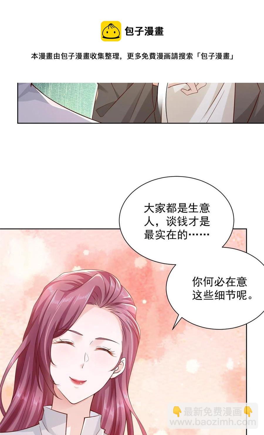 087 我和你的车不配么40