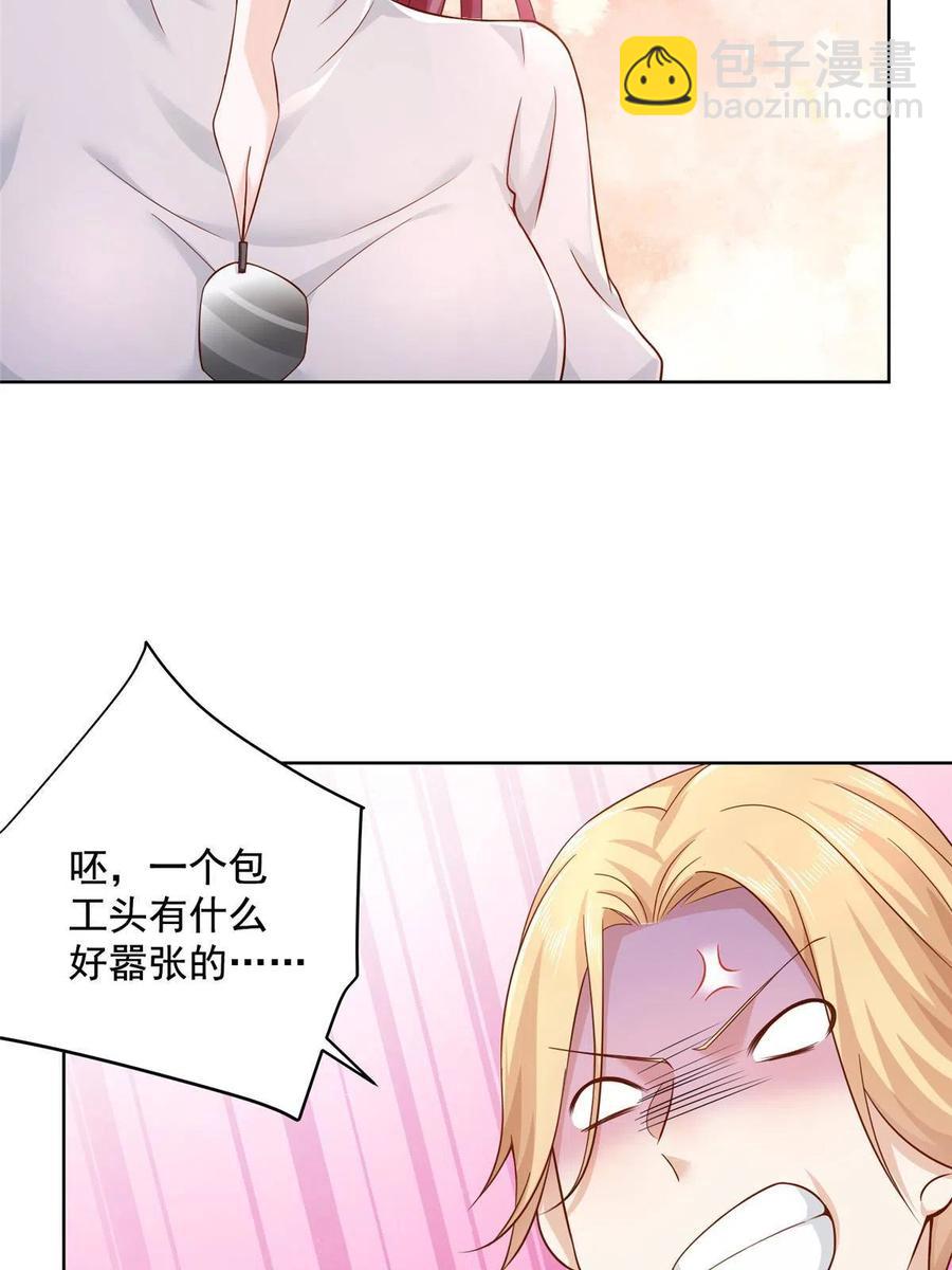 087 我和你的车不配么41