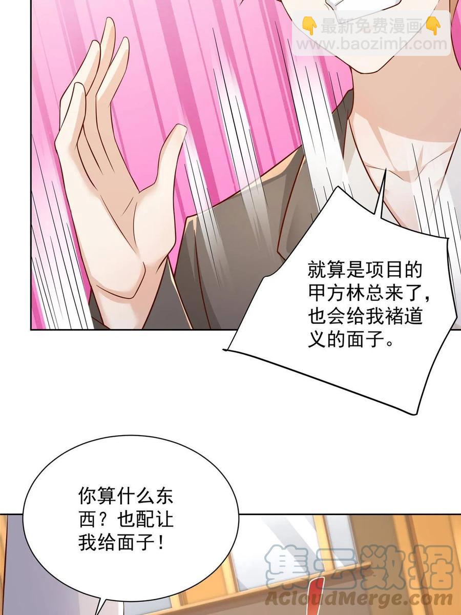 087 我和你的车不配么42