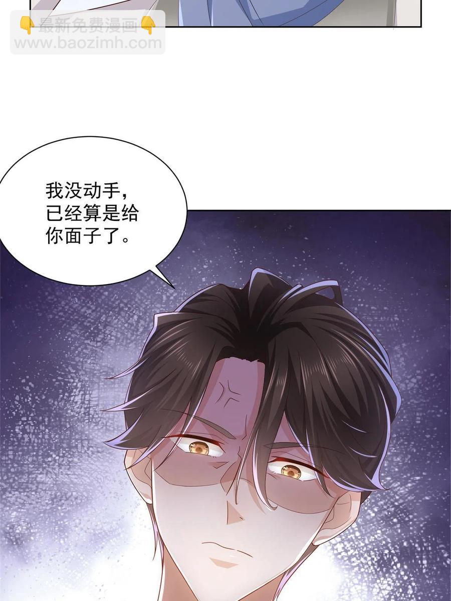087 我和你的车不配么46