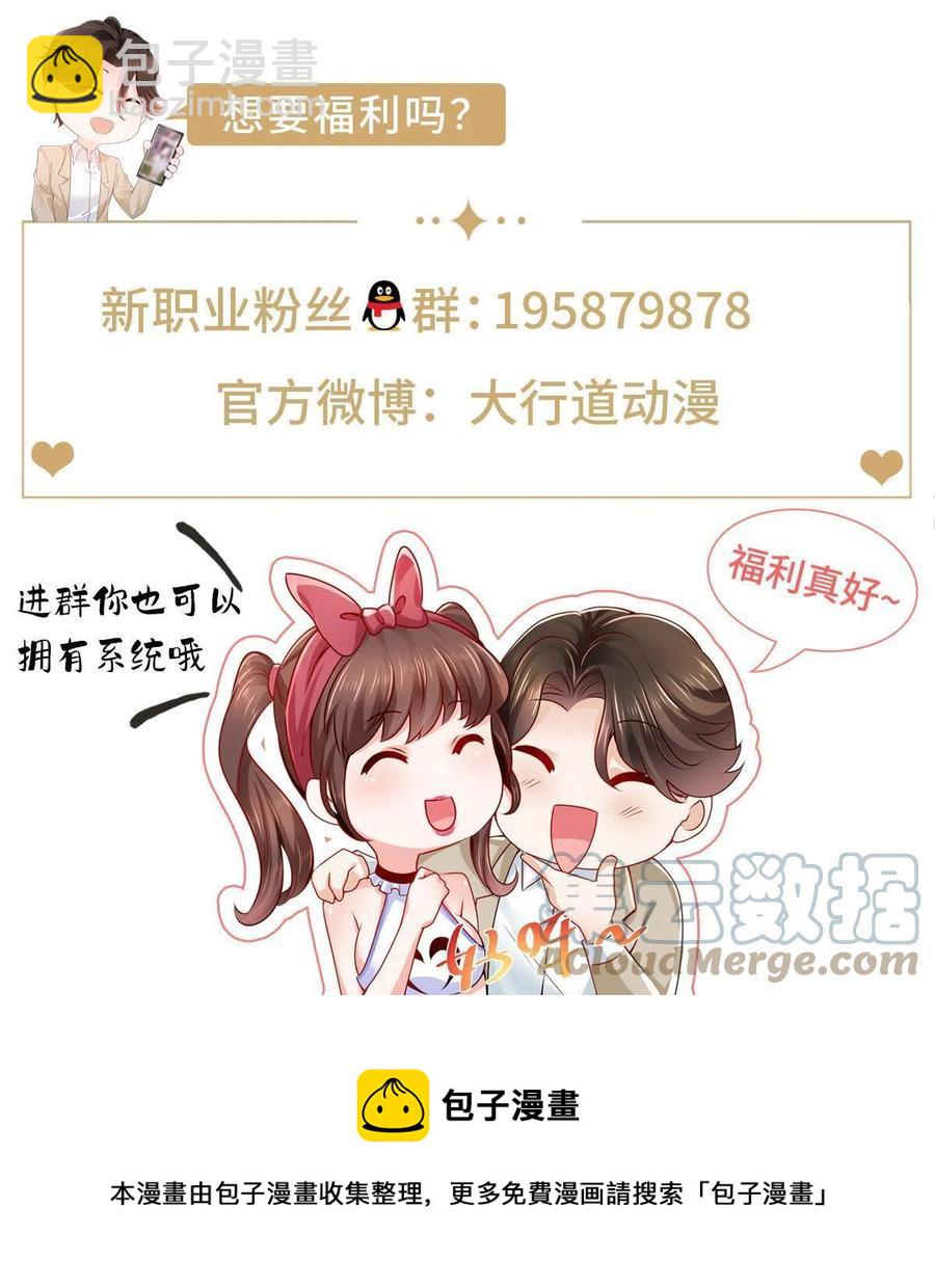 087 我和你的车不配么48