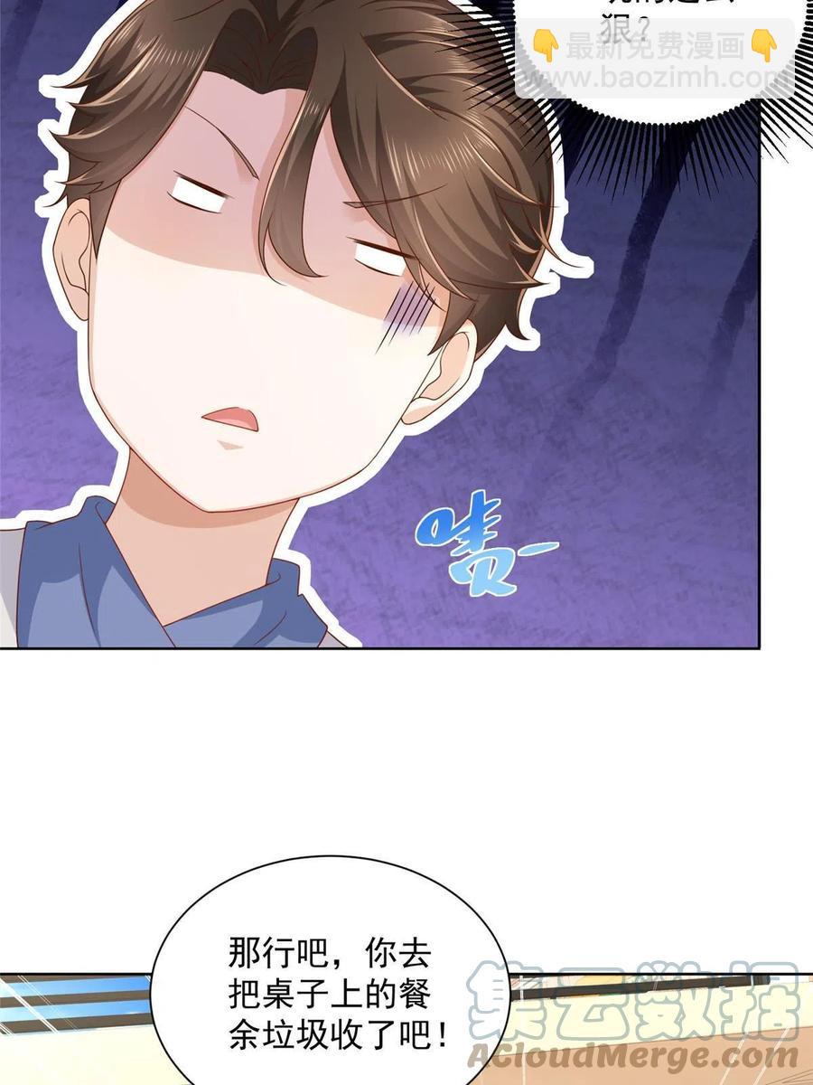 087 我和你的车不配么6