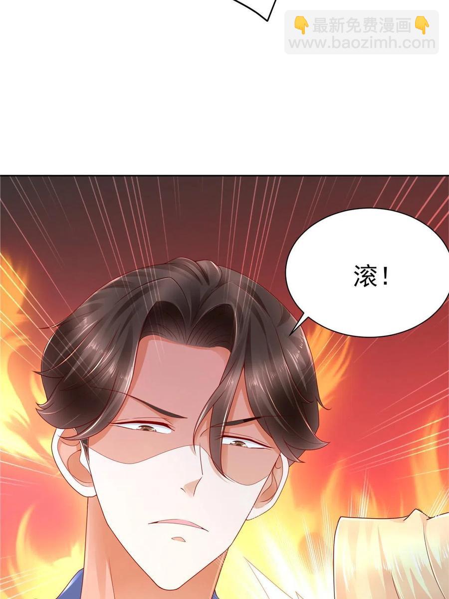 088 林总真是好情趣10