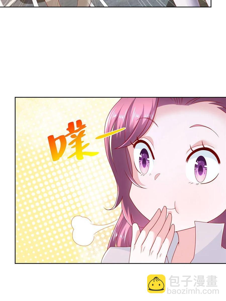 088 林总真是好情趣13