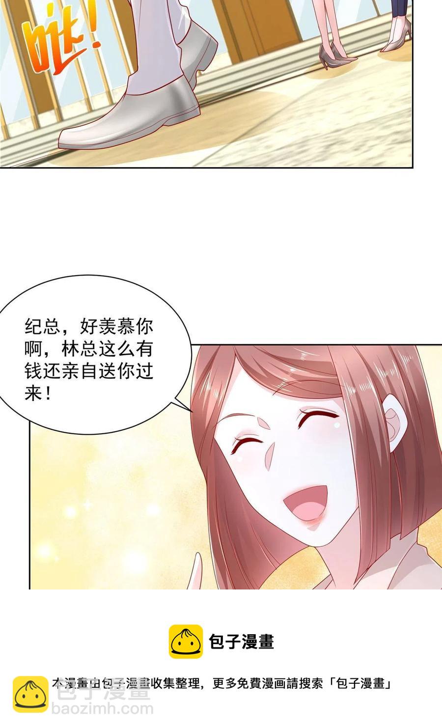 088 林总真是好情趣16