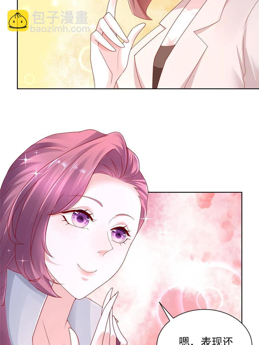 088 林总真是好情趣17