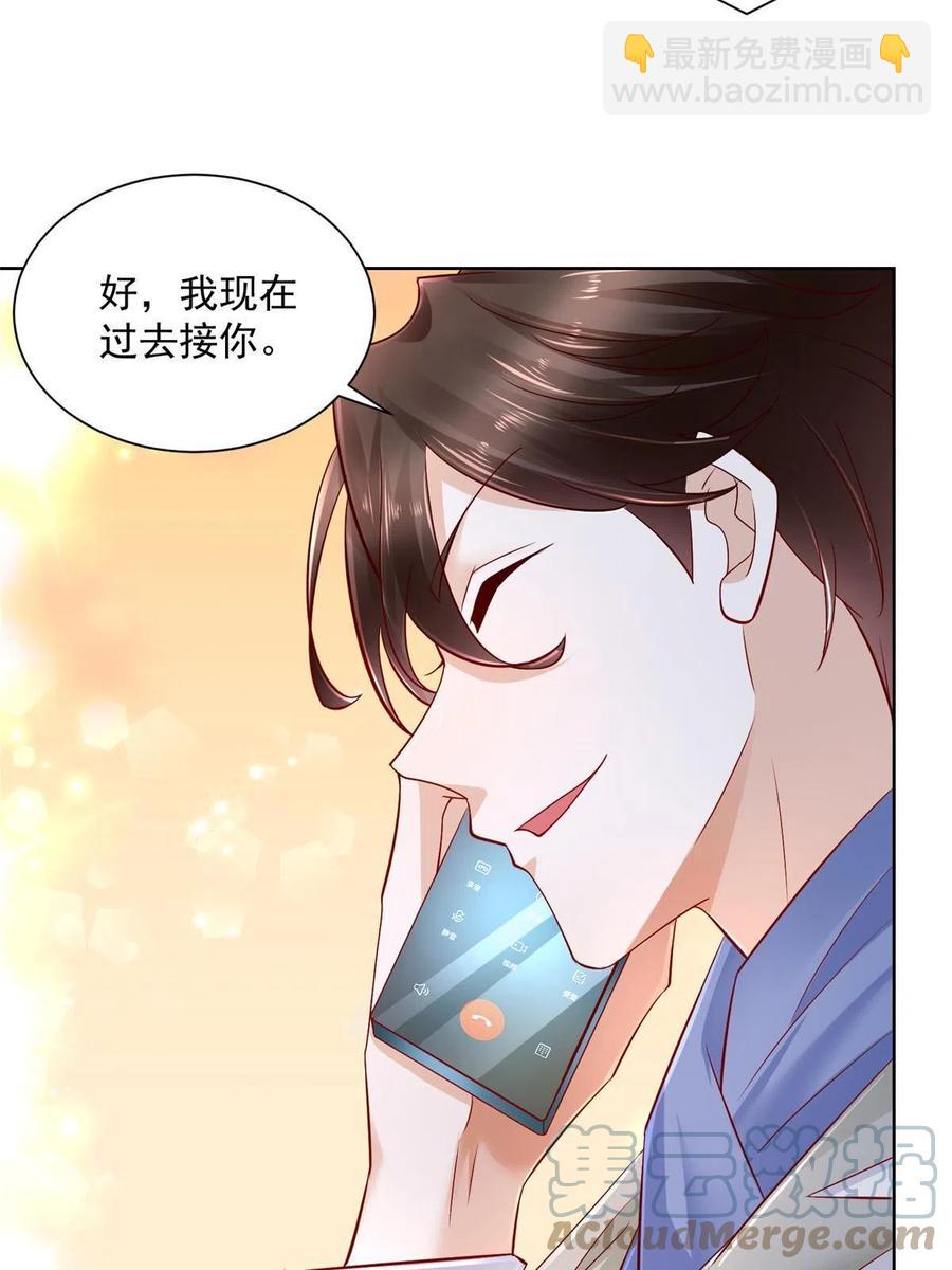088 林总真是好情趣21