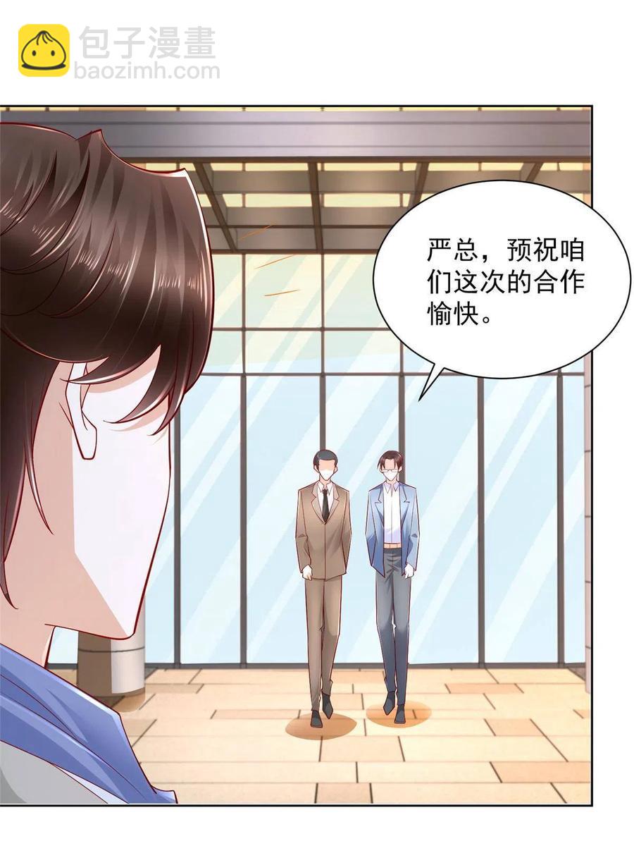 088 林总真是好情趣26