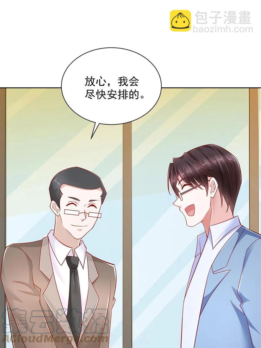 088 林总真是好情趣27