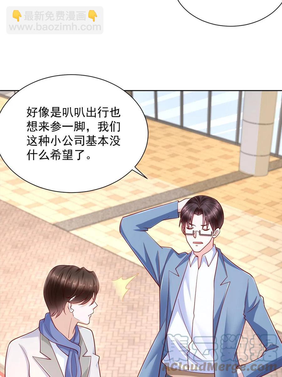 088 林总真是好情趣33
