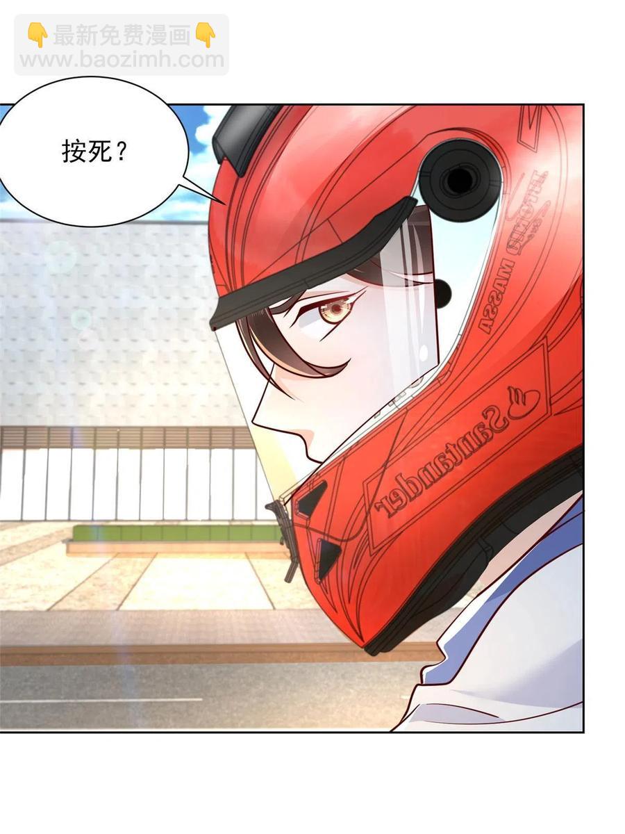 088 林总真是好情趣38
