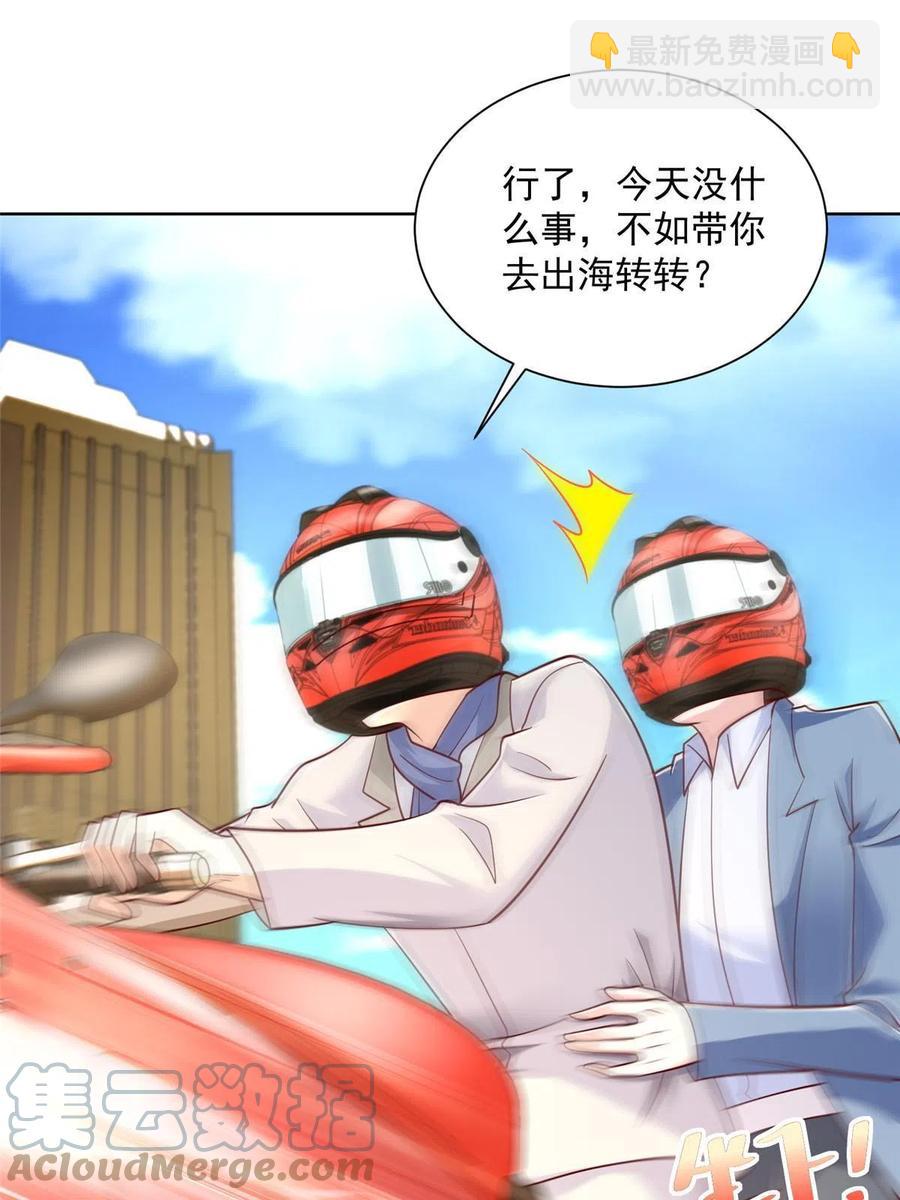 088 林总真是好情趣39
