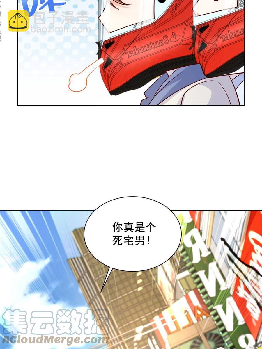 088 林总真是好情趣42