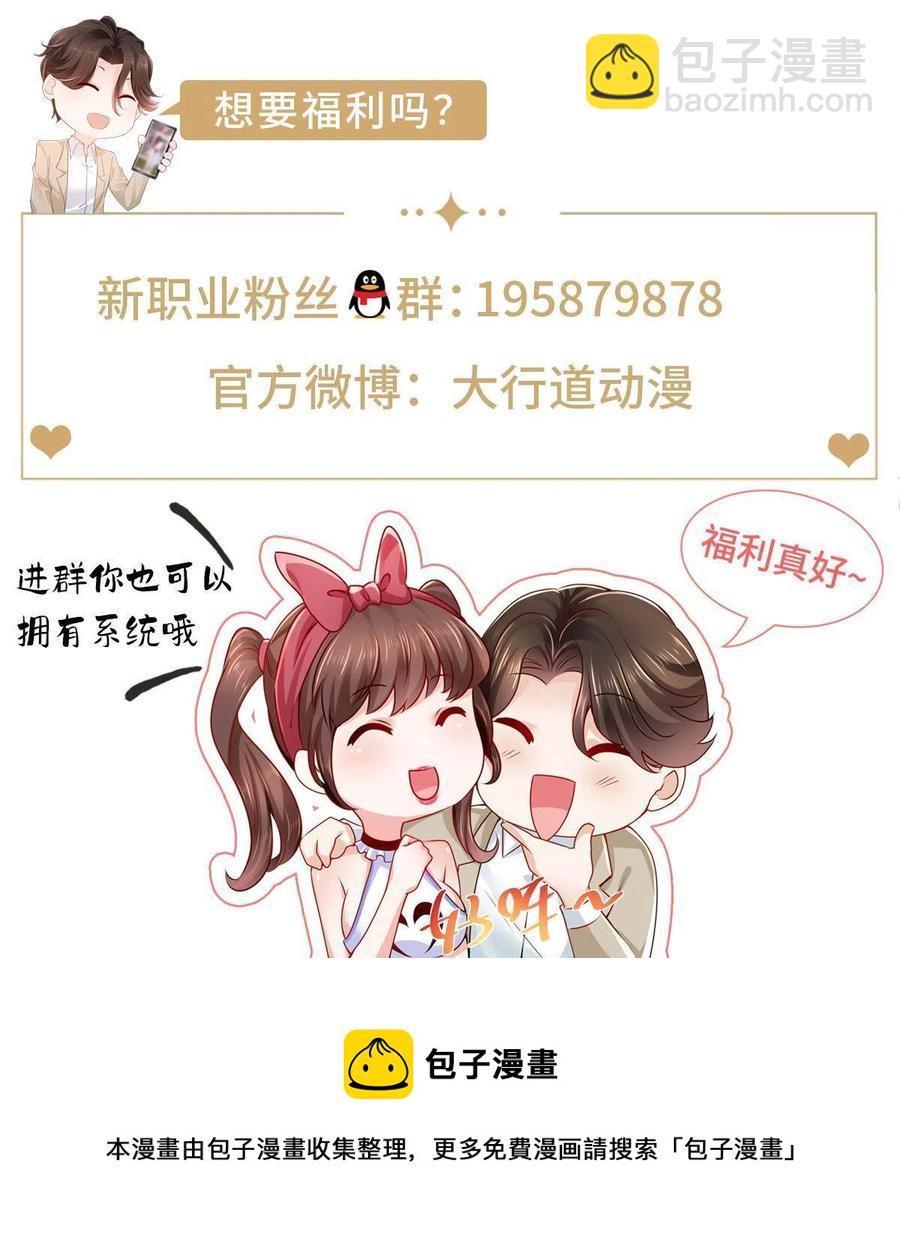 088 林总真是好情趣44