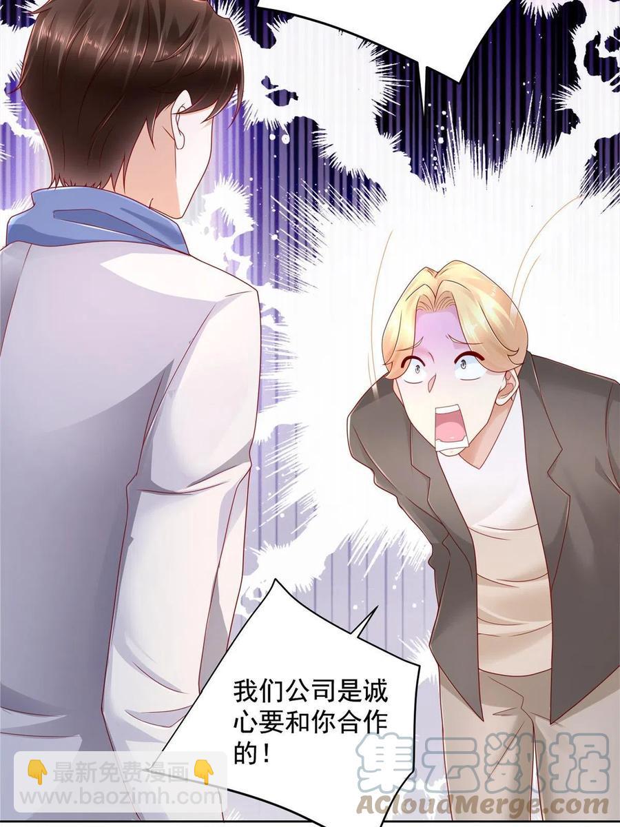 088 林总真是好情趣9