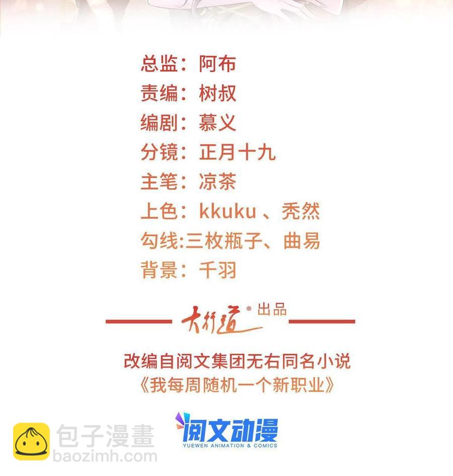 089 做局1