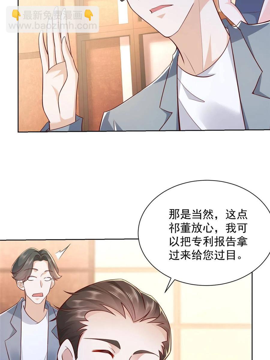 089 做局10