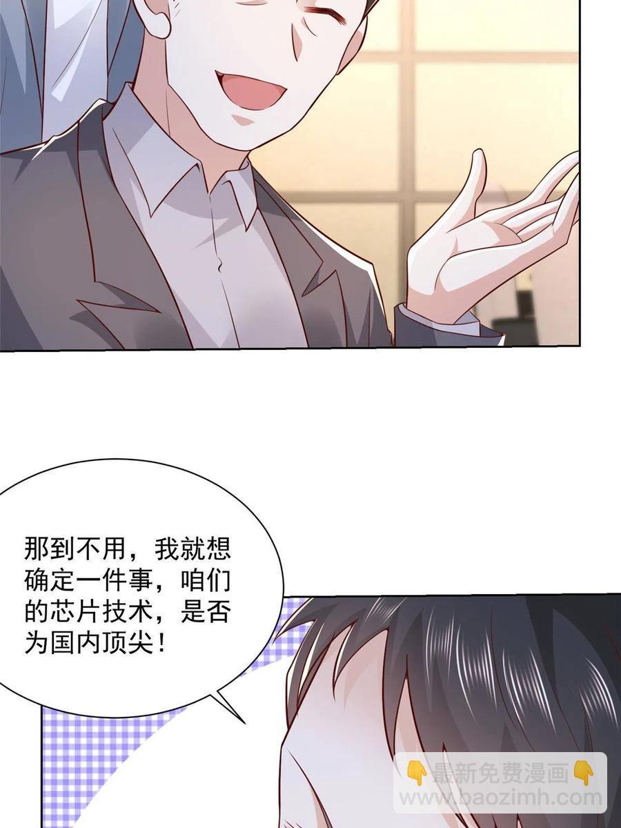 089 做局11
