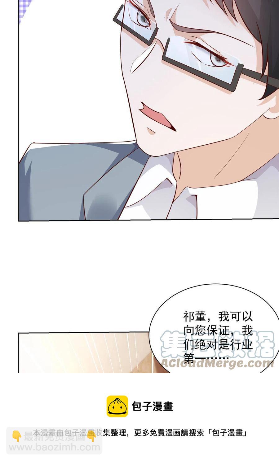 089 做局12