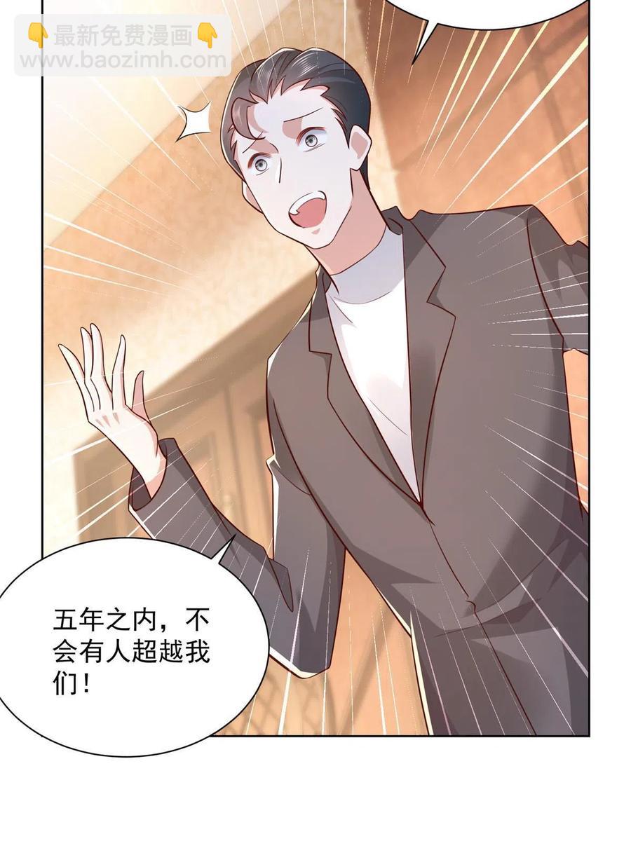 089 做局13