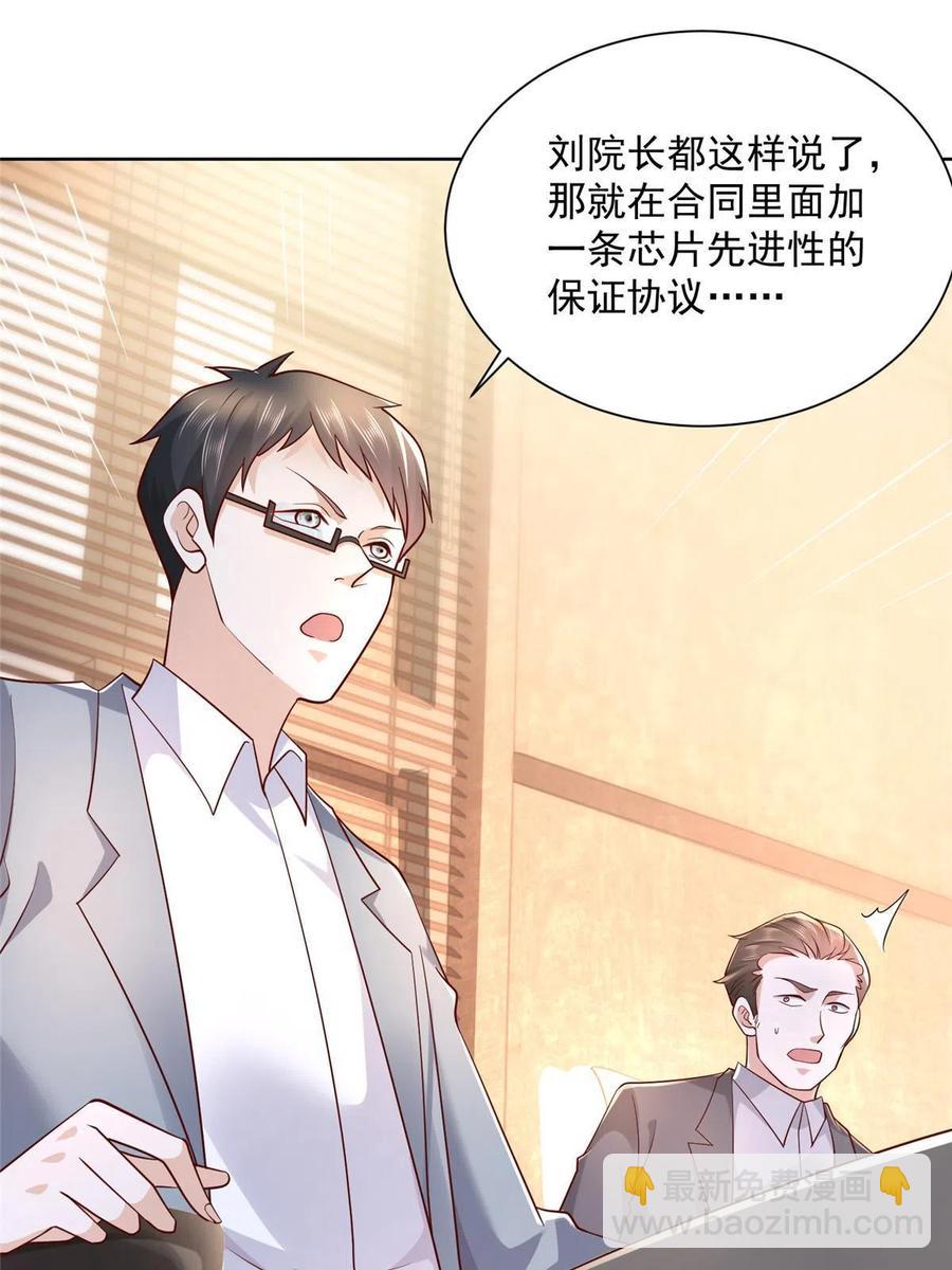 089 做局14