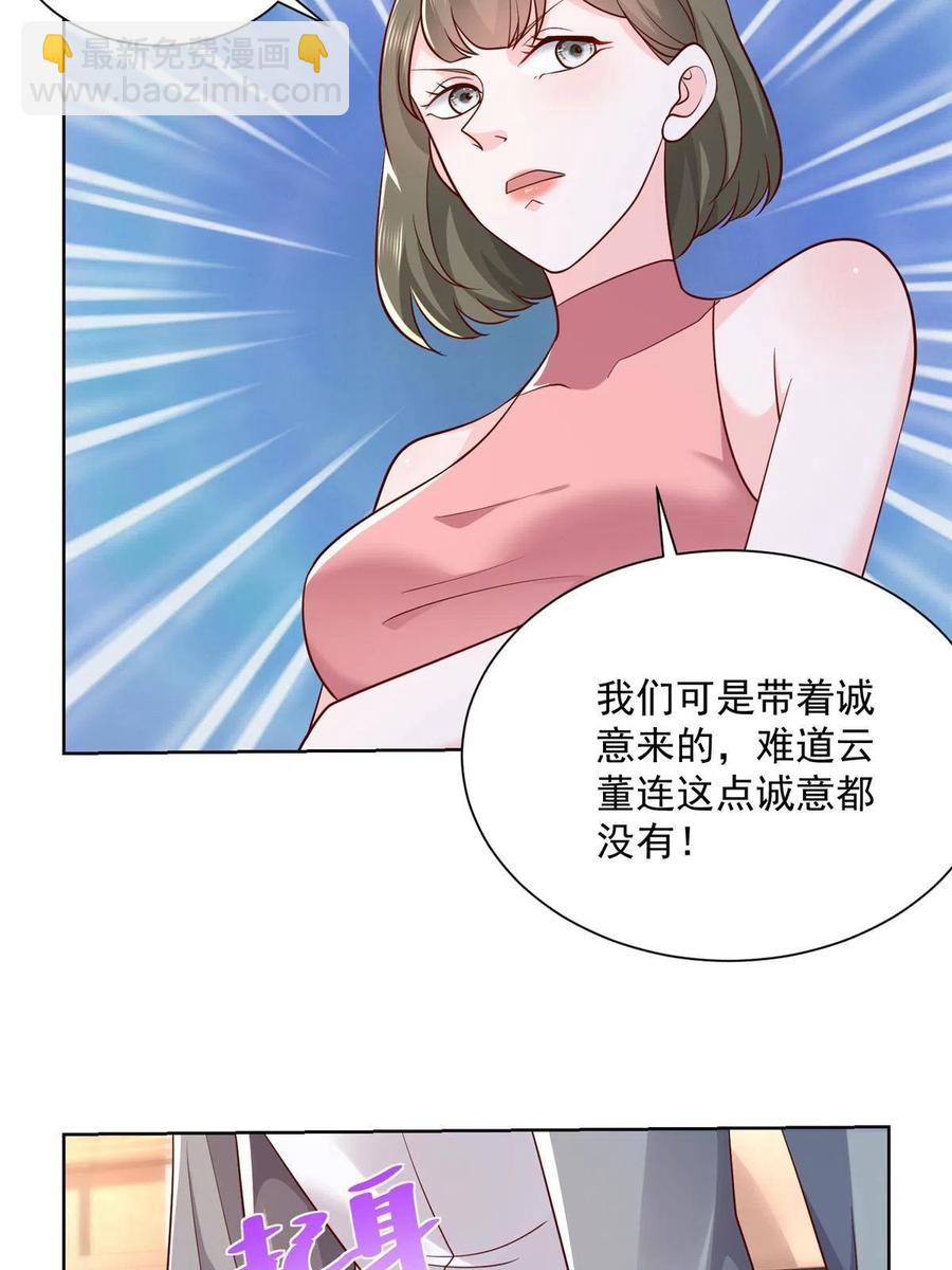 089 做局17