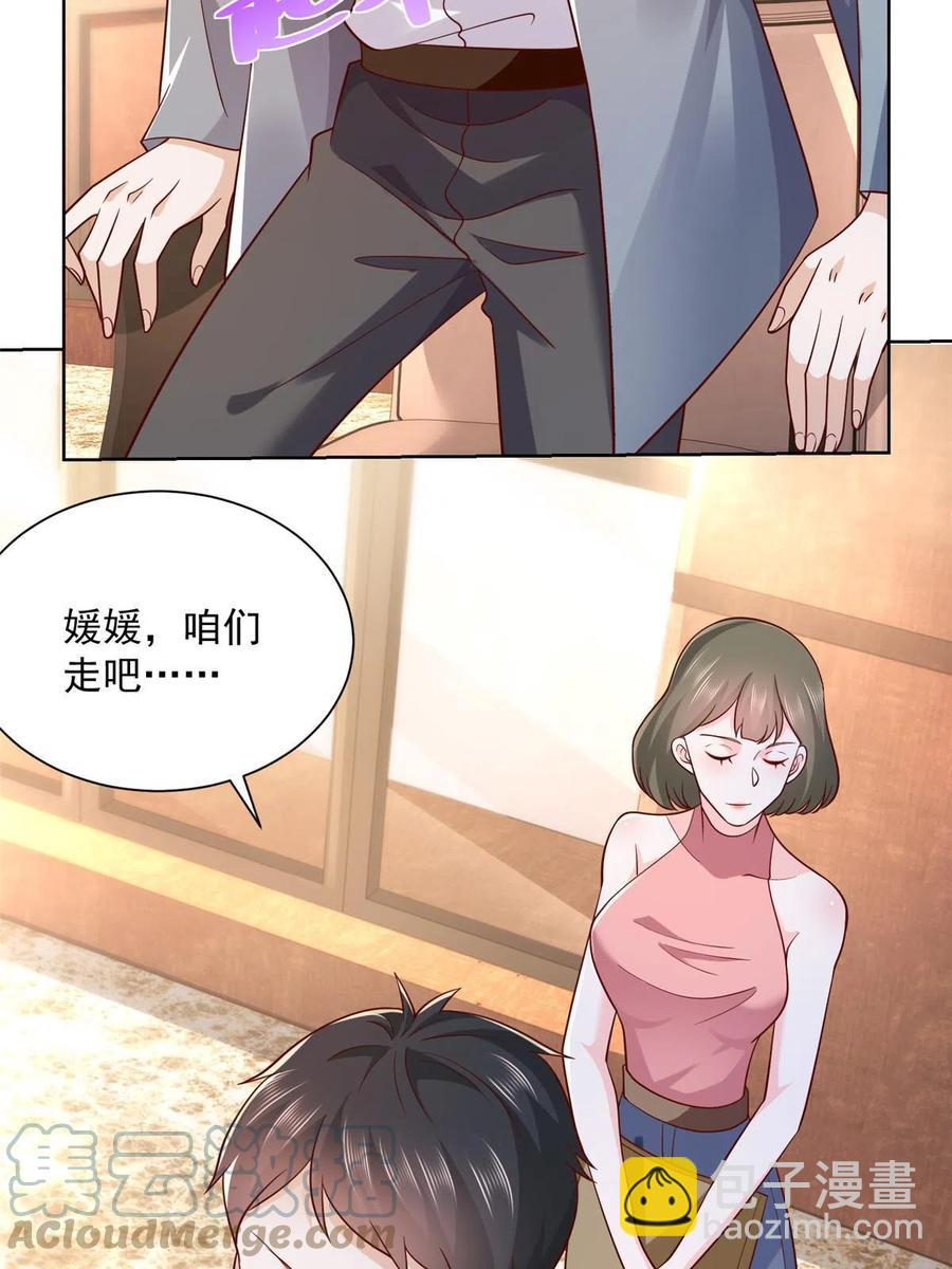 089 做局18